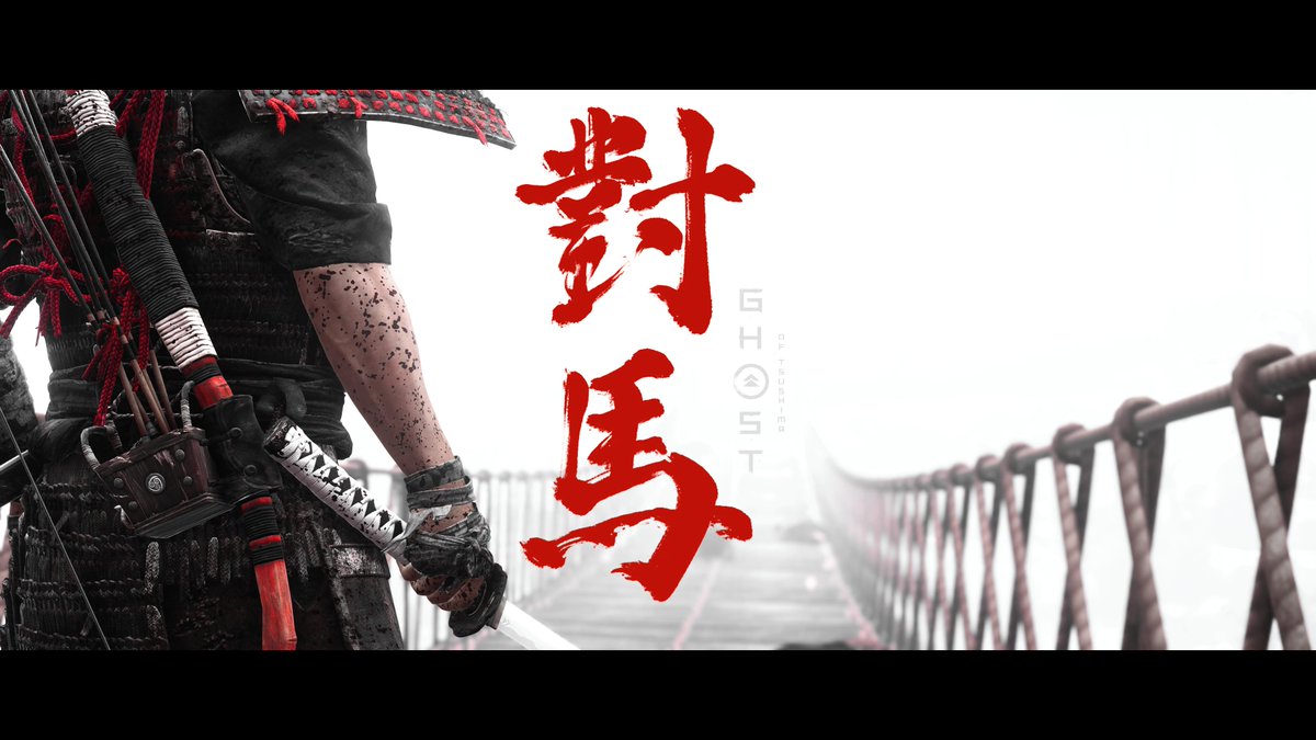 _R_3_R's tweet photo. Ghost of Tsushima virtual photography incoming. https://t.co/LNltcvjxd0