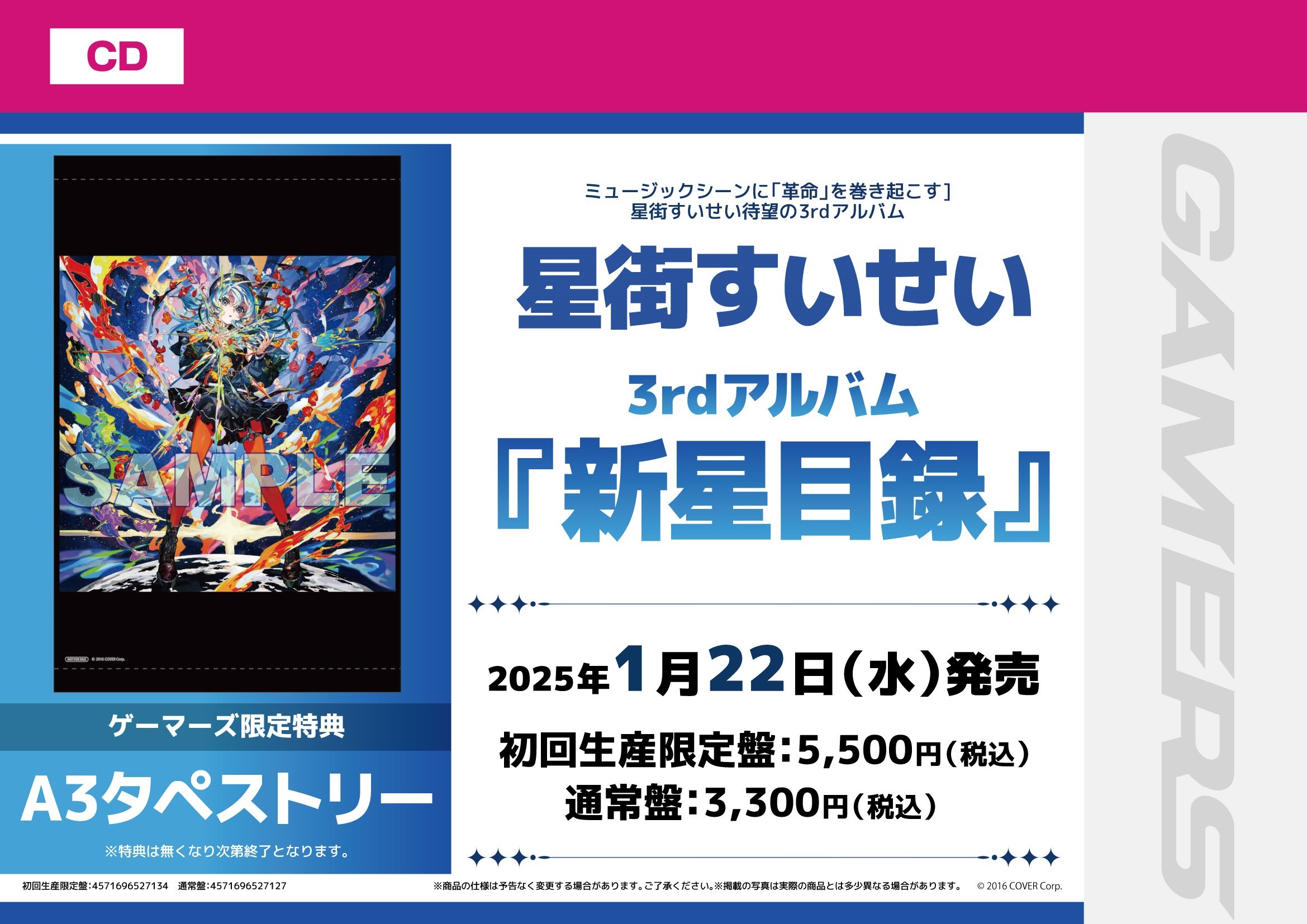 ODAIBAゲーマーズ on X: ODAIBAゲーマーズ on X: