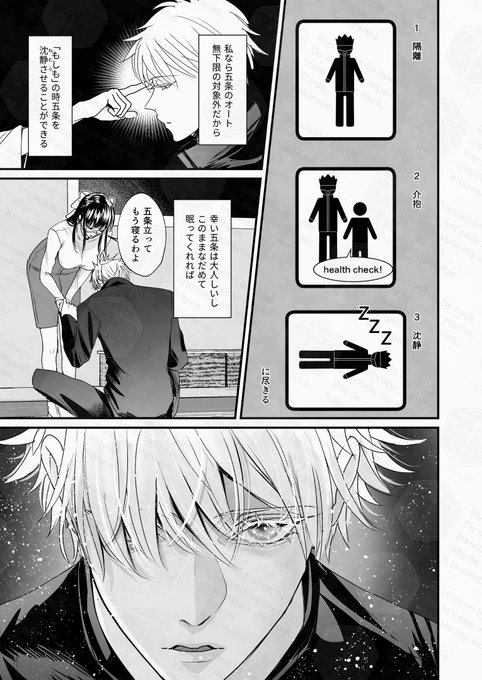 R18ありのサンプルはこちら 2025年2月発行 五歌新刊サンプル | はいど