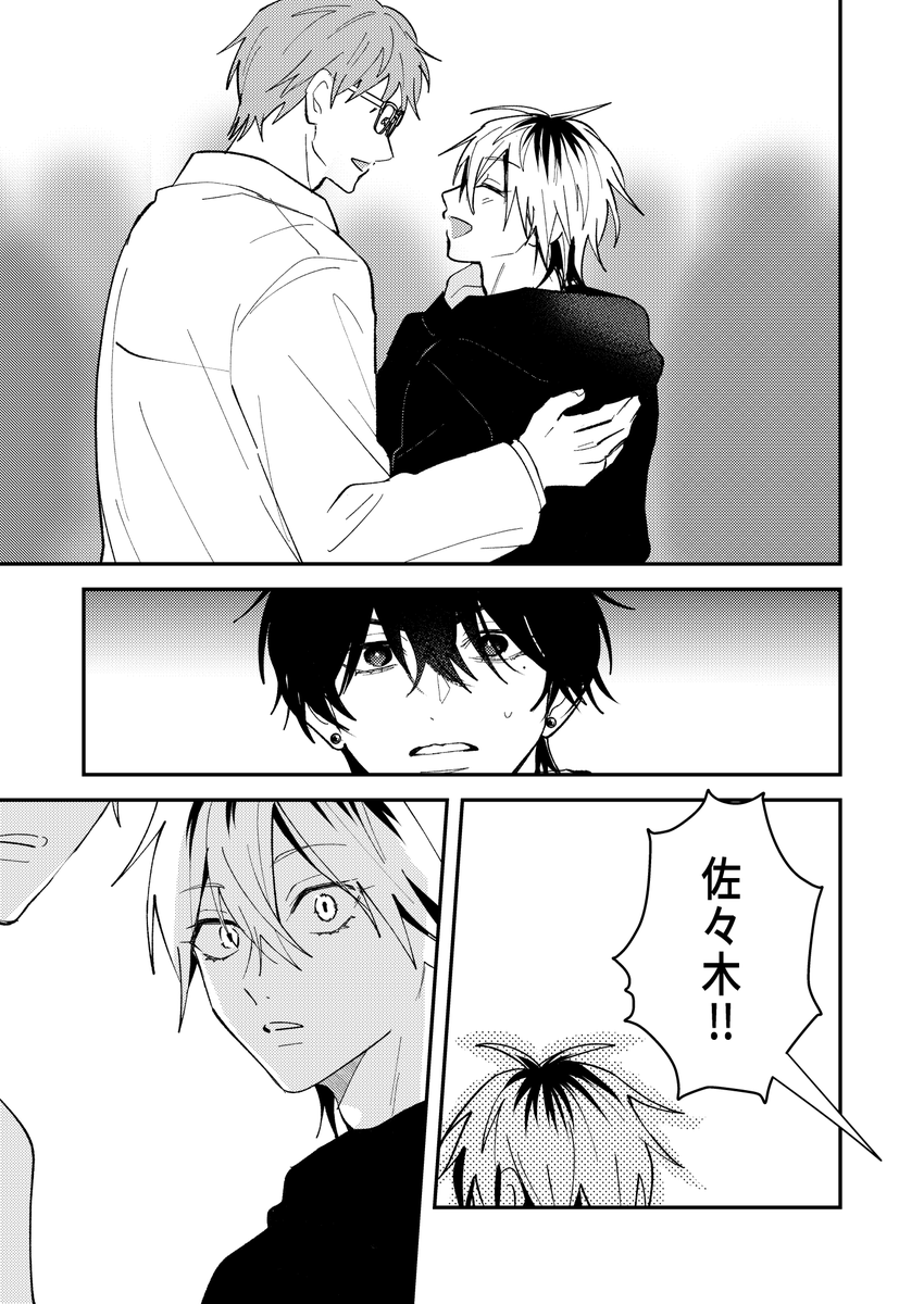 ケイアンルー様のご連絡用ページ