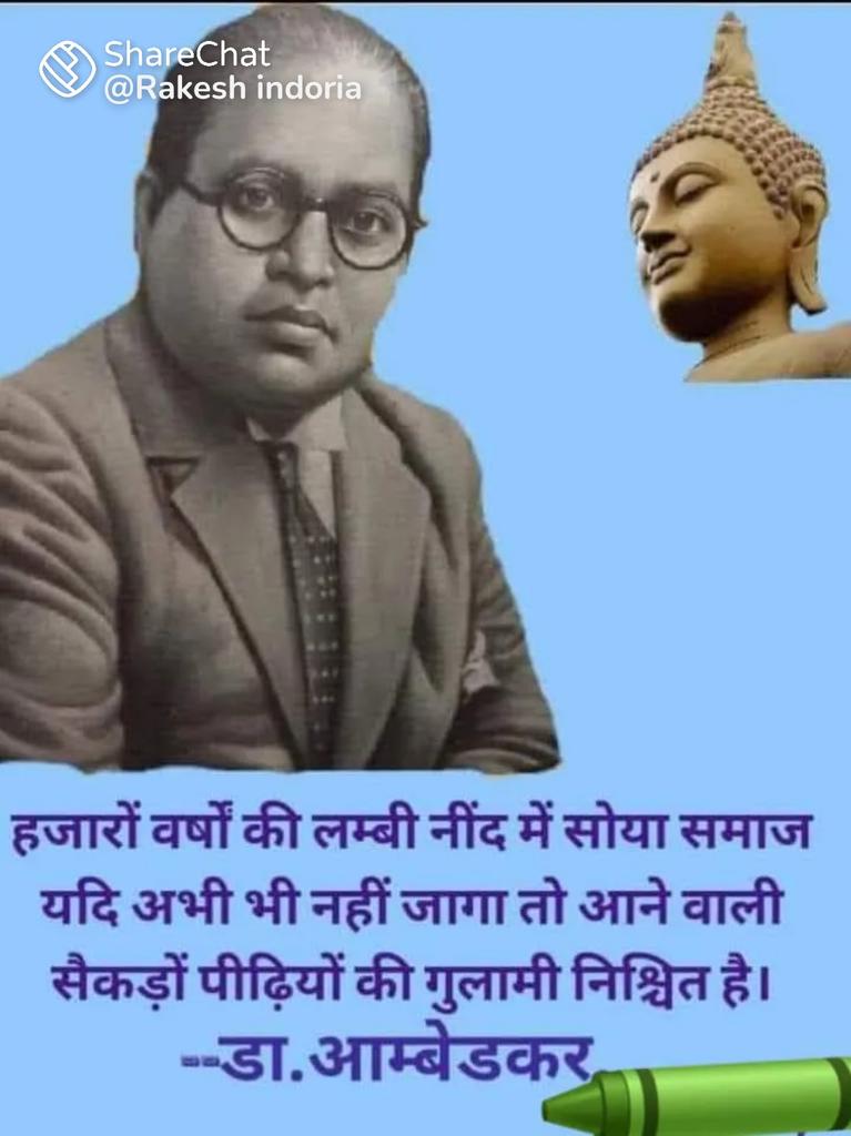 pappusingh4jdu's tweet image. 