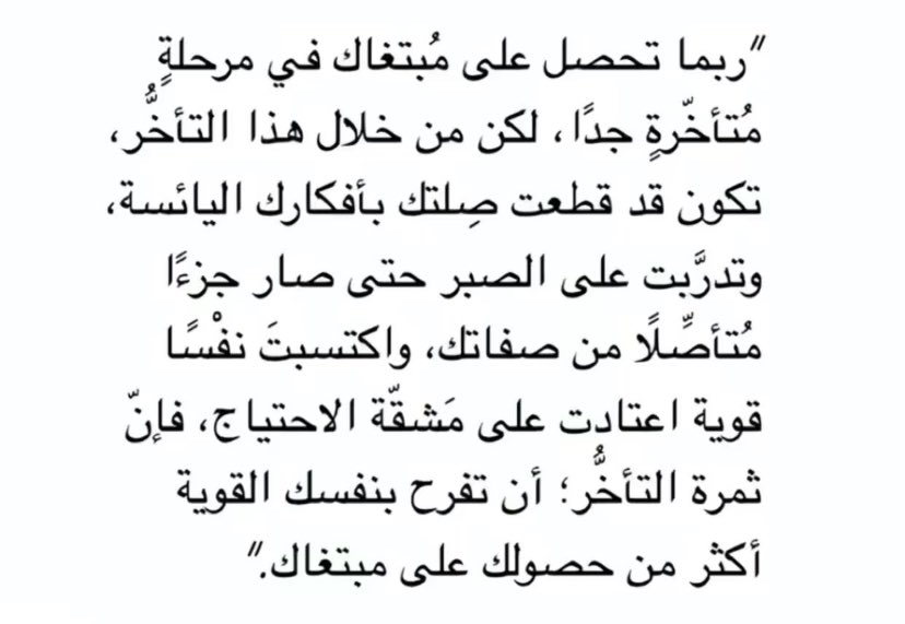 َ (@9rrere) on Twitter photo 