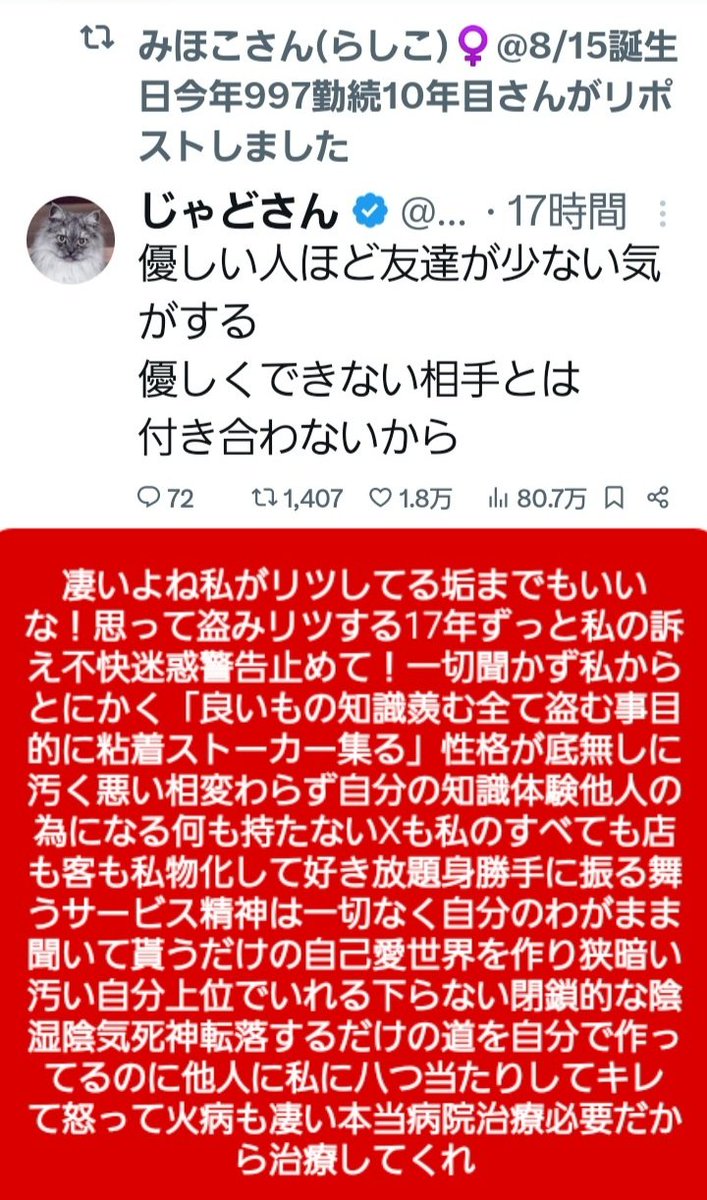 🌈✨🦺🃏Ｑ🇷🇺Z😷 ▼🎍💙💐👺🐎🍒 tweet media