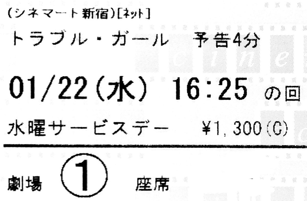 maremarecat's tweet photo. トラブル・ガール
https://t.co/JfShUCv7Fb
小曉
Trouble Girl
#トラブル・ガール
2023/台湾
配給@rights_dist
@cinemart_tokyo
2025.1.22 16:25
#ChinChiahua #靳家驊
#AudreyLin #林品彤
#IvyChen #陳意涵
#TerranceLau #劉俊謙 https://t.co/RC1XGz3obi