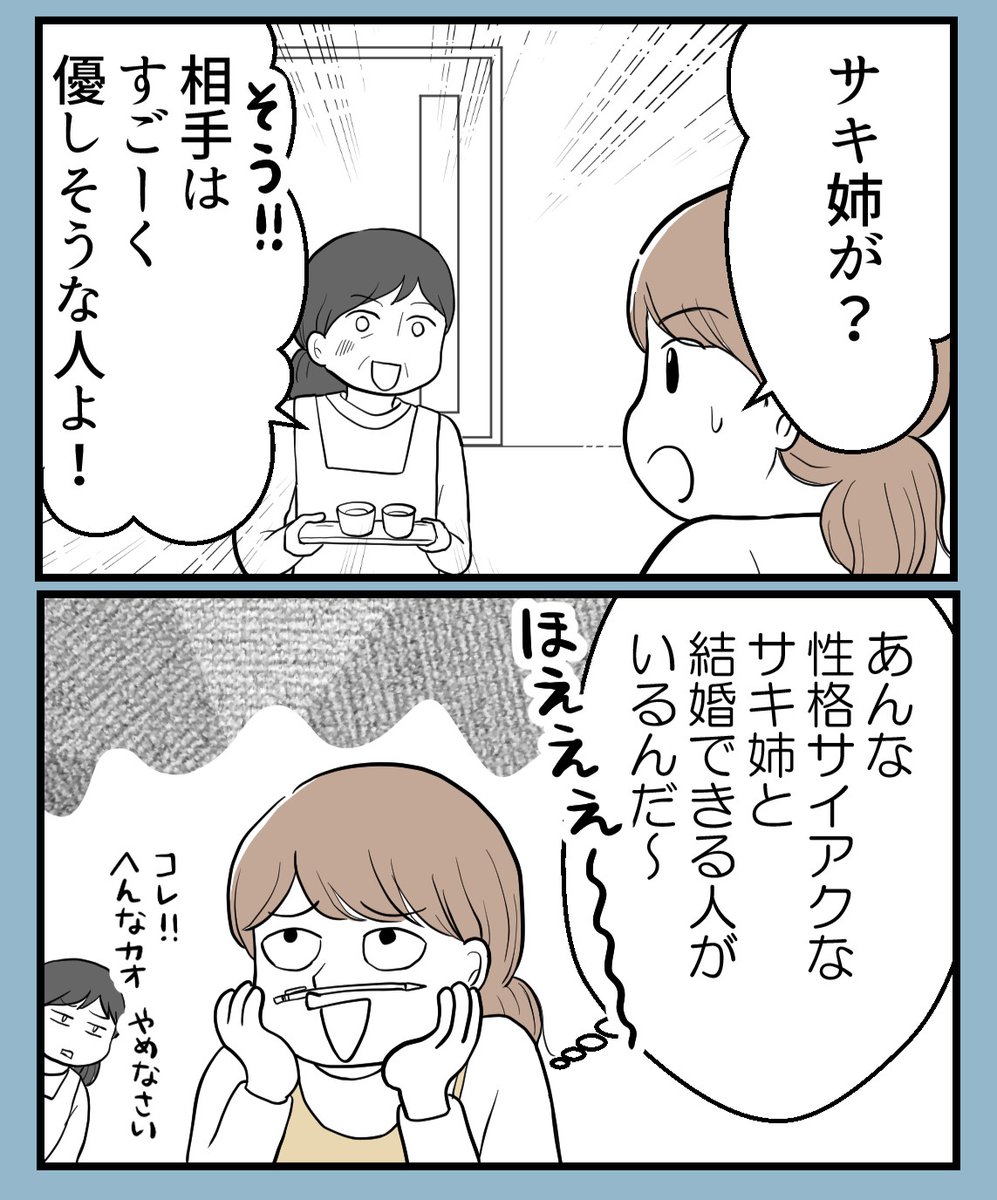 (7/10) 