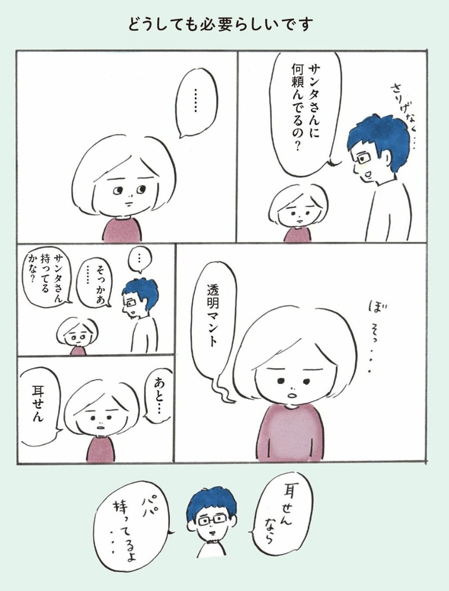 @koyamacoico 5/5 
