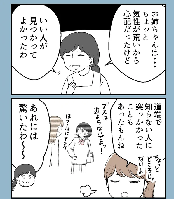 (8/10) 