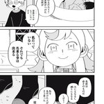 大武政夫 全初版帯有り 付録有り お守り 大武政夫(マンガ（漫画）)の作品一覧|電子書籍無料試し読みなら