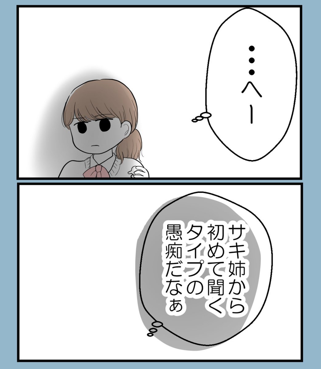 (9/10) 