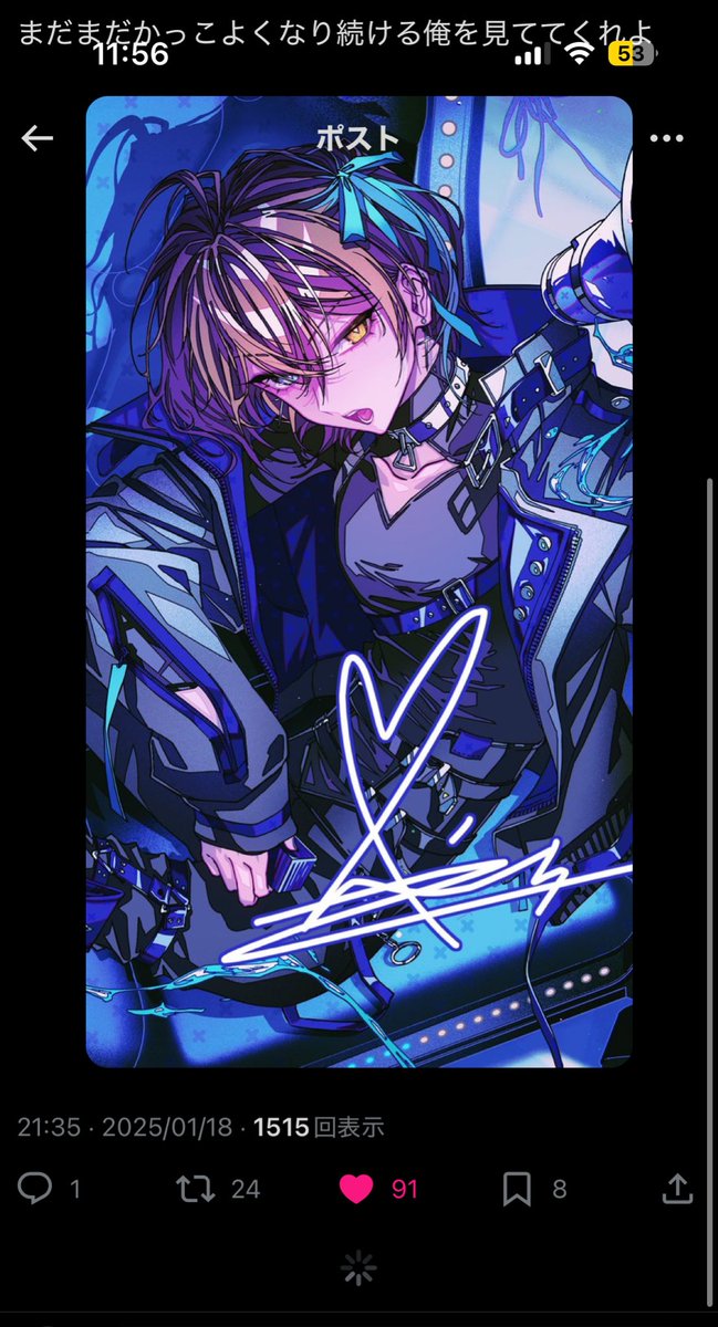 lvmn_wn's tweet photo. @nkuchikahi お返しいたしました^ᴗ.ᴗ^♪ズレあります、すみませんт  т https://t.co/OHRbRN1E0u