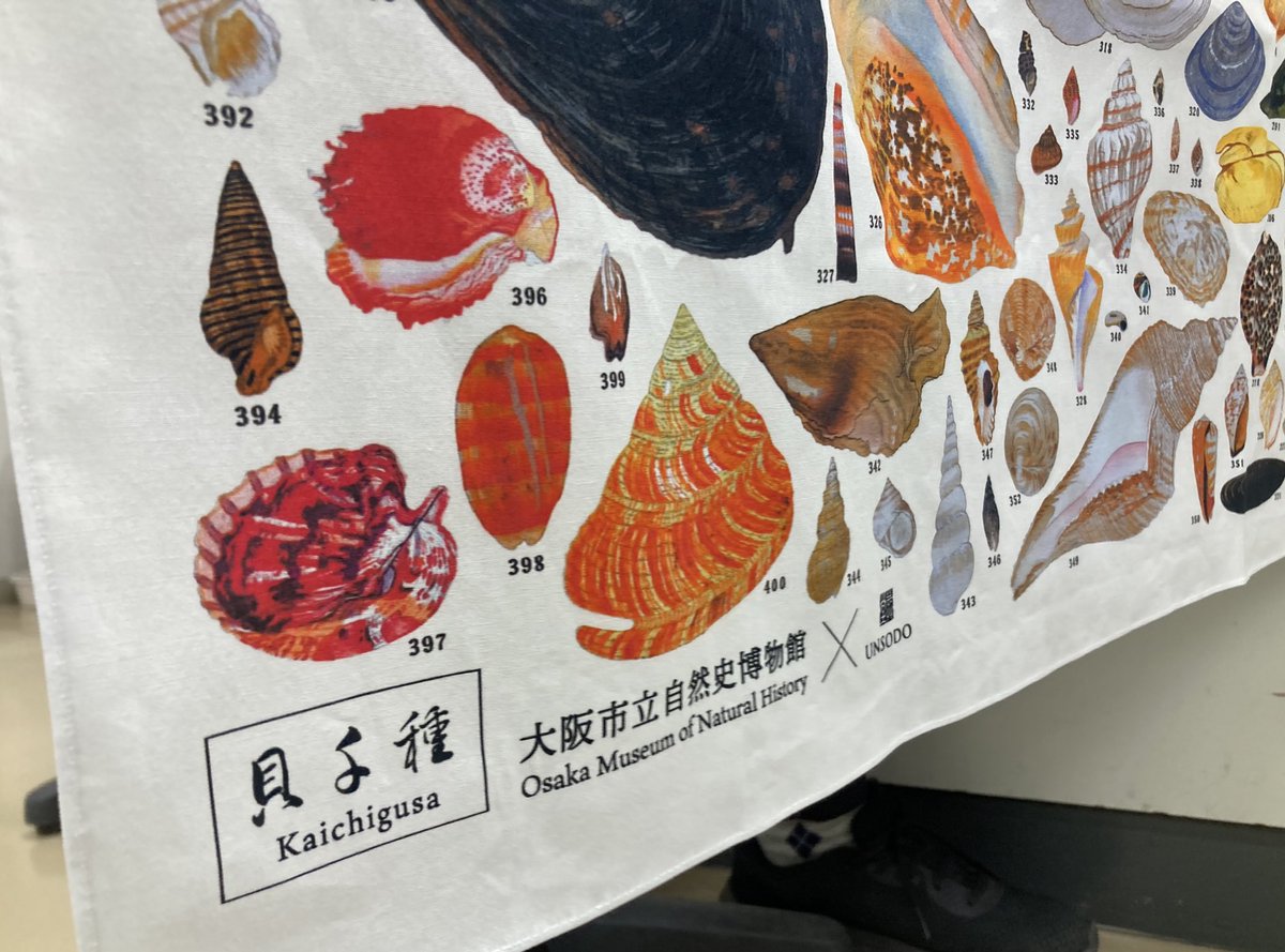 新年最初の（もう2月ですが…）はくラボ オリジナルグッズ情報です！ 2