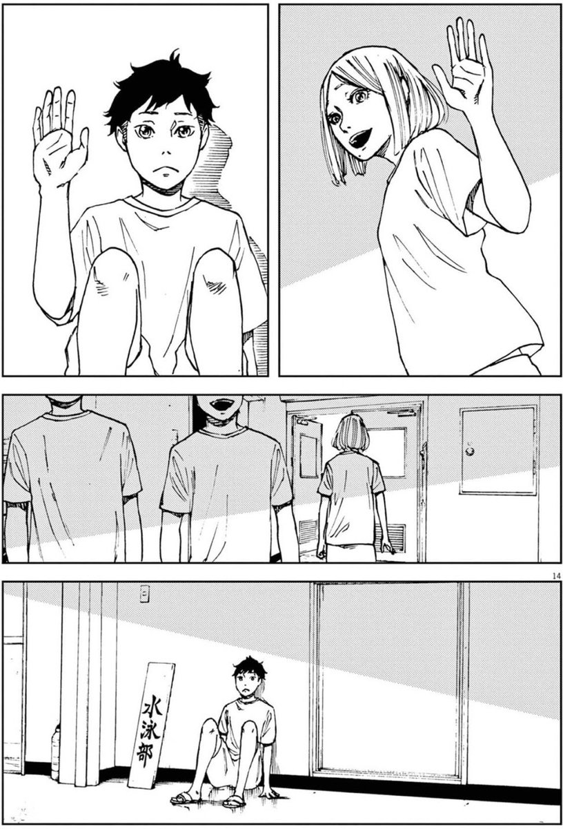 「#パッカ 」の一コマでした 