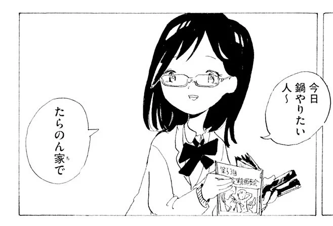 #変身のニュース 