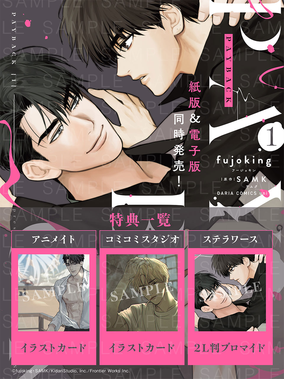 ♡♡♡ページ ここは俺に任せて先に行けと言ってから10年がたったら伝説になっ