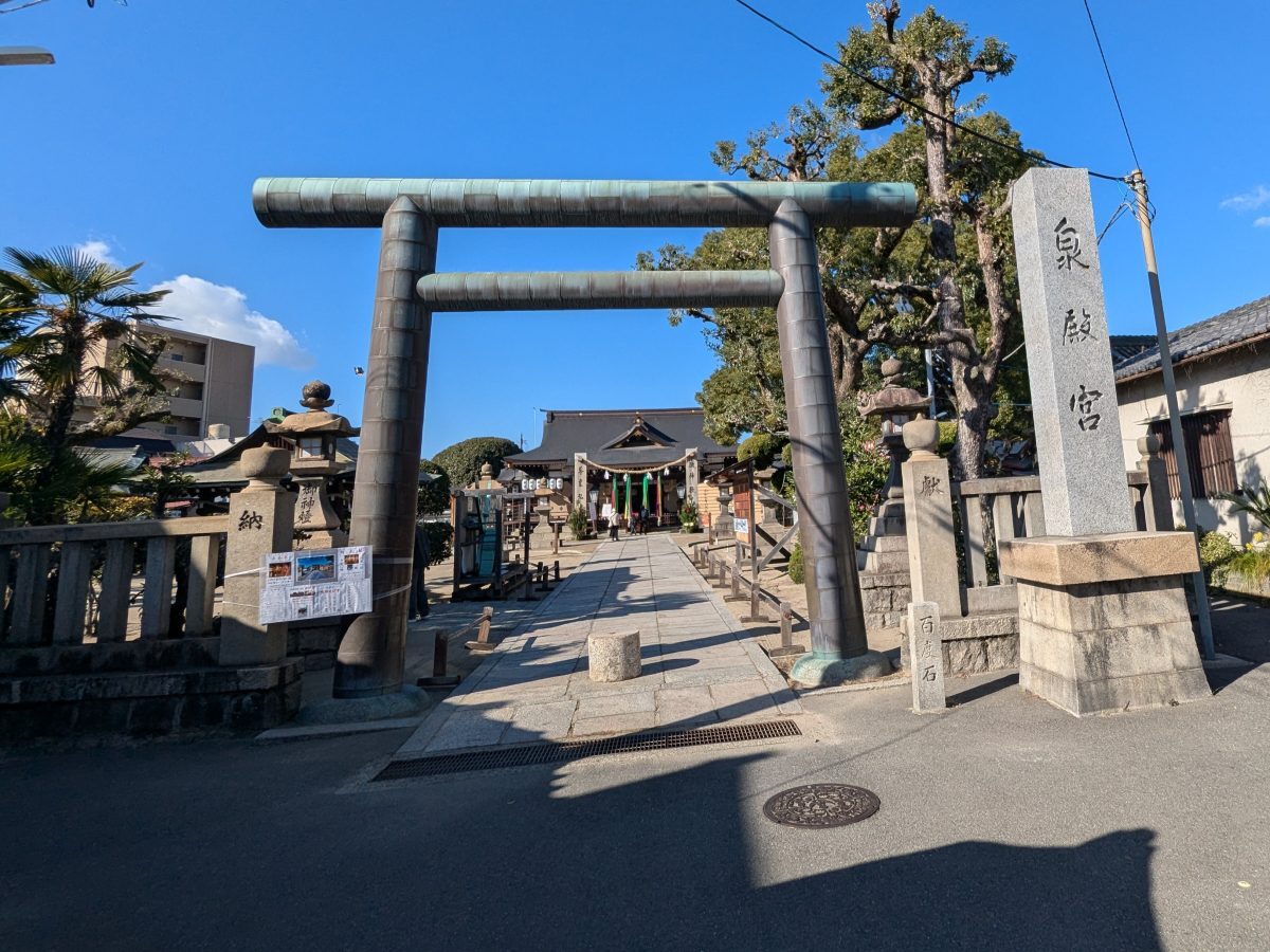 machi_hokusetsu's tweet image. 【吹田市】2月2日（日）に泉殿宮で「節分祭」があるみたい！午後3時と4時から福豆・福餅まきを実施👹
machitto.jp/hokusetsu/1499…

今年の節分は2月2日の日曜日ですね！
福豆10キロ、赤米10キロ、福餅は80キロ用意されるとのこと👀
何が当たるかな？今年の運試し「福引き」もお楽しみ✨
#吹田市 #北摂