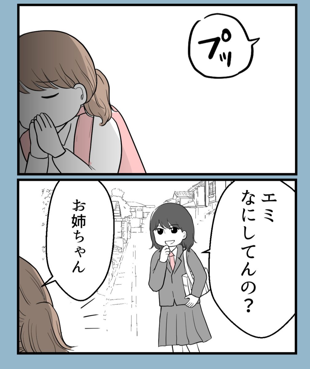 (3/10) 