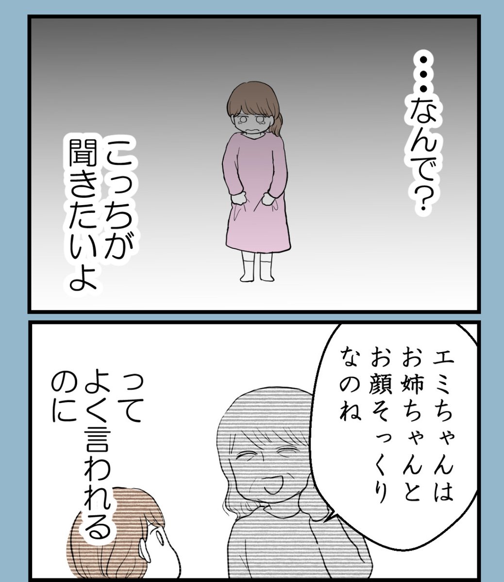 (5/10) 