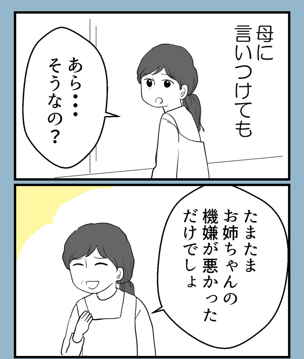 (5/10) 