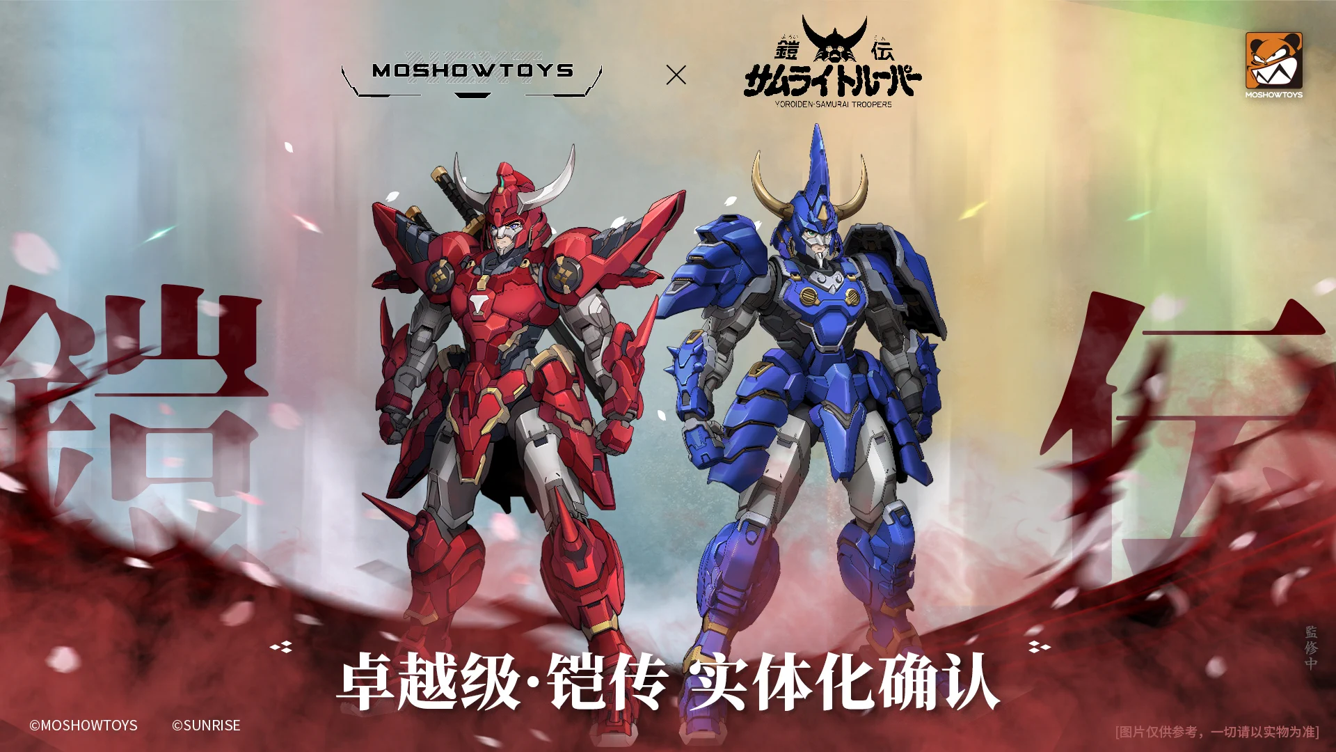 鎧伝サムライトルーパー　マルチアクションフィギュアシリーズ全9種完全コンプリート ガンプラ・ロボットフィギュア情報まとめ＠ on X: 