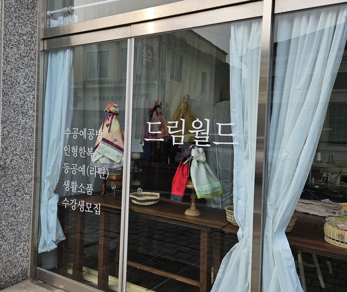 드림월드 공방이 문을 열었습니다. 
인형한복과 의상, 소품 등 다양한 상품과 원데이 클래스 등을 준비중입니다. 

주소: 전라남도 나주시 이창 1길 8-1 1층 상가

방문 시 디엠부탁드립니다.

감사합니다🤗