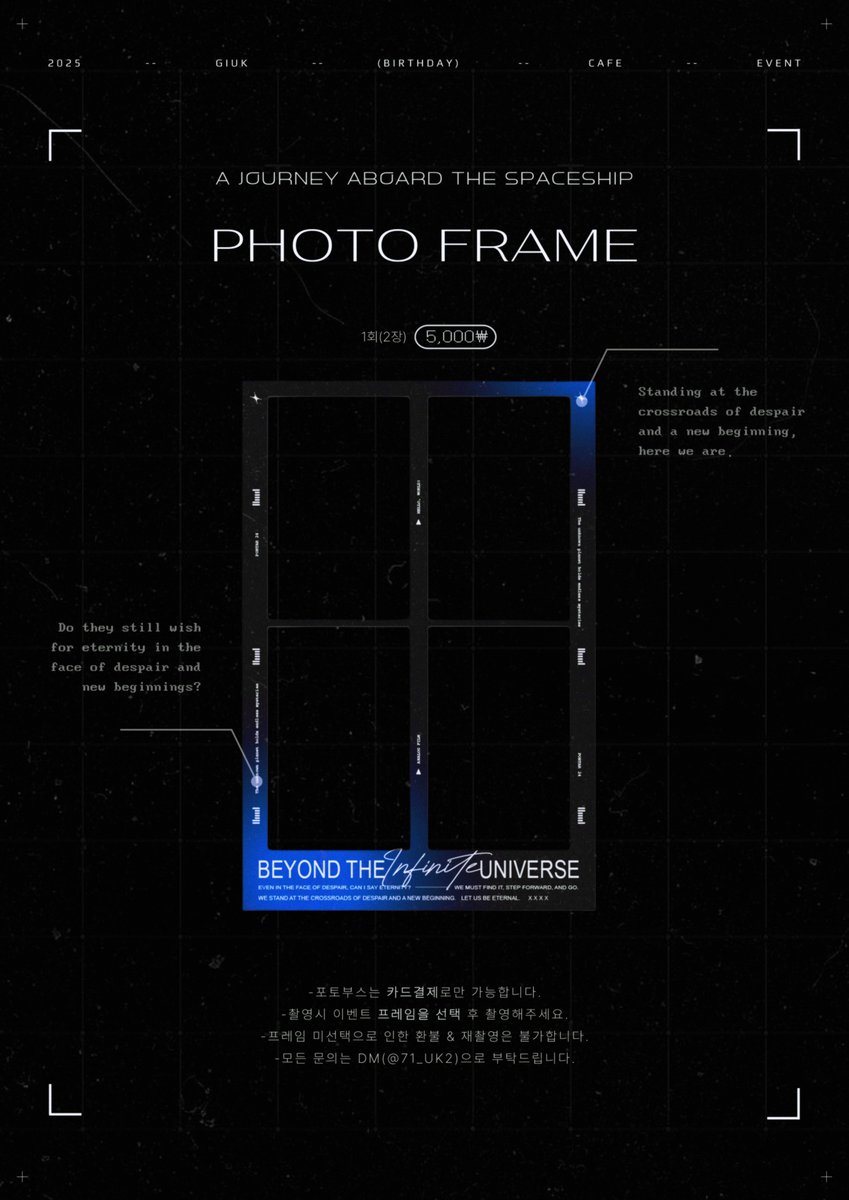 ✶

𝐔𝐧𝐤𝐧𝐨𝐰𝐧 ⌀ ) : 𝐏𝐥𝐚𝐧𝐞𝐭

PHOTO BOOTH

#Counting_25th_GIUK_DAY
#기욱 #GIUK #원위 #ONEWE