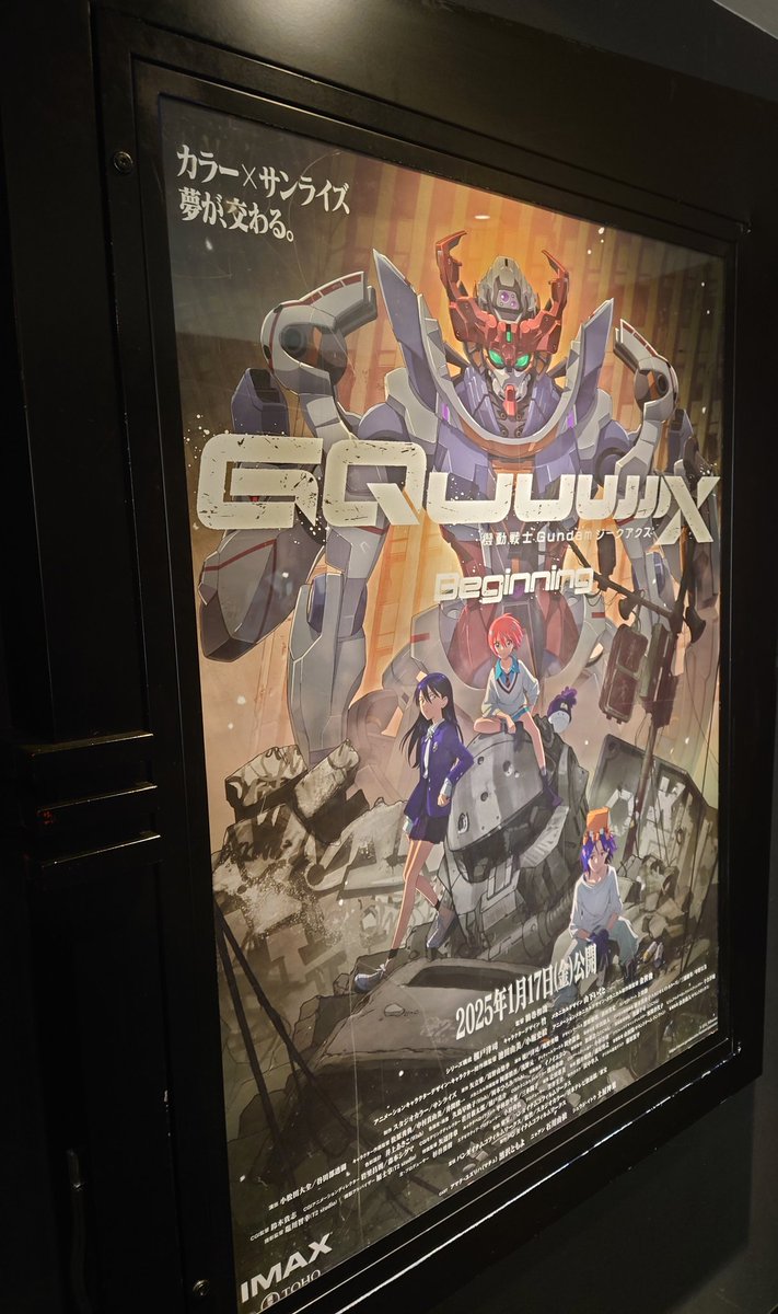 kazami_kunihisa's tweet photo. 今、ガンダム見てきたよ。見た感想はガンダムっていつ見てもいいなと思ったしキャラデザや背景設定や声優も何もかも最高だった。

私も過去にロボキャラを作った事があり見てる内にあの子の存在を思い出してまた書きたいなと思いました。

いや、見れてよかったが一番の感想だね( ＾ω＾ )ﾆｺﾆｺ https://t.co/rgLVWnxQ1y