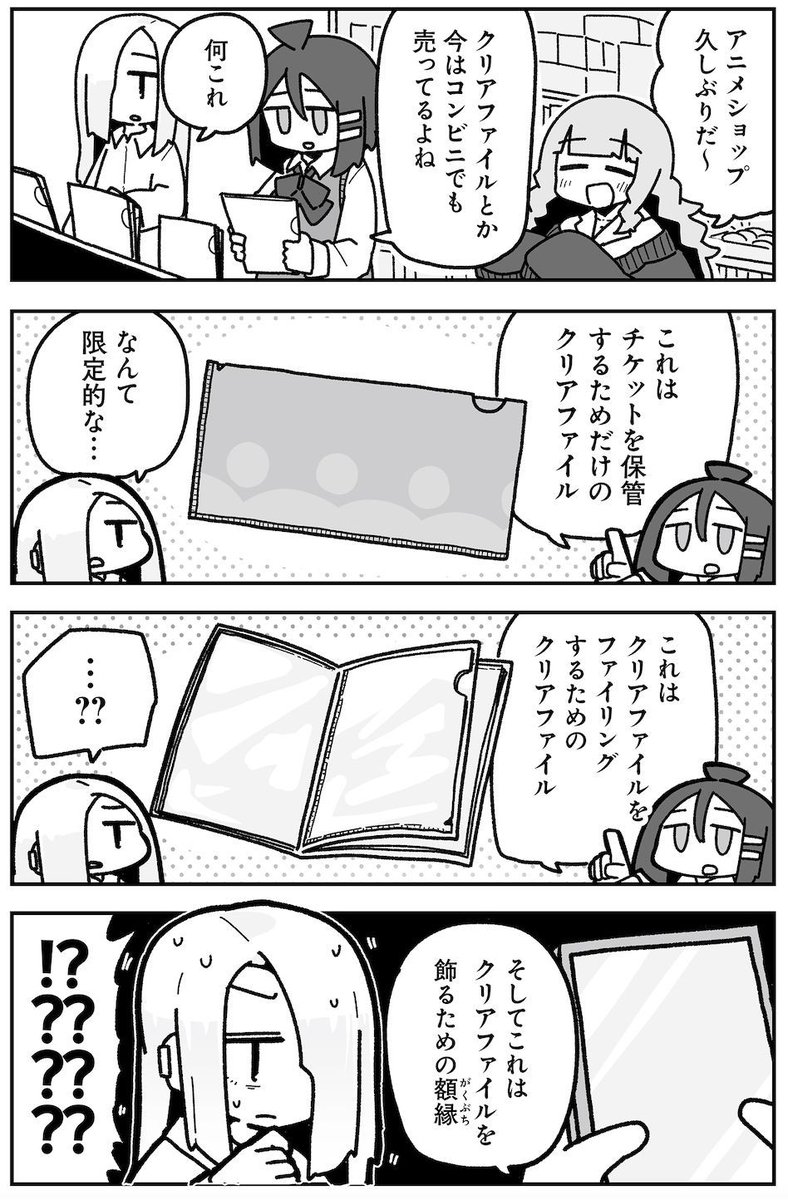 『オタクに優しいギャルに私はなる!』
#オギャなる
が【アニメ化してほしいマンガランキング 2025】にノミネートされました!

▼ぜひご投票、よろしくお願いします!
https://t.co/iWhbgJCZXS

▼第1話～(無料試し読み)
https://t.co/2jFoYrNfsk

#AJ2025 #AnimeJapan 