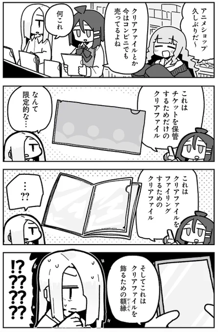 『オタクに優しいギャルに私はなる!』
#オギャなる
が【アニメ化してほしいマンガランキング 2025】にノミネートされました!

▼ぜひご投票、よろしくお願いします!
https://t.co/iWhbgJCZXS

▼第1話～(無料試し読み)
https://t.co/2jFoYrNfsk

#AJ2025 #AnimeJapan 