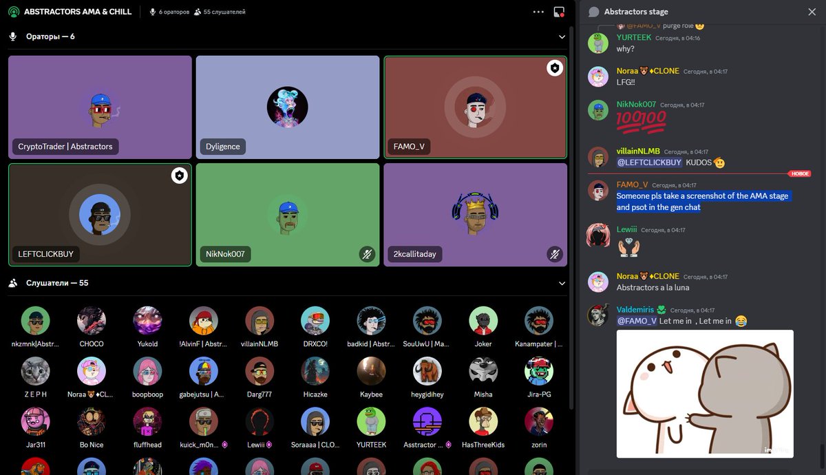 Famo_V's tweet photo. 🟢Elated to have hosted the first Discord AMA with the Founder and Artist of @AbstractorsNFT  

🟢 @leftclickbuynft dropped some alphas. 

🟢Super bullish of what is to come on @AbstractChain

#AbstractNFTs
#Abstractors https://t.co/RSvSzwgnki