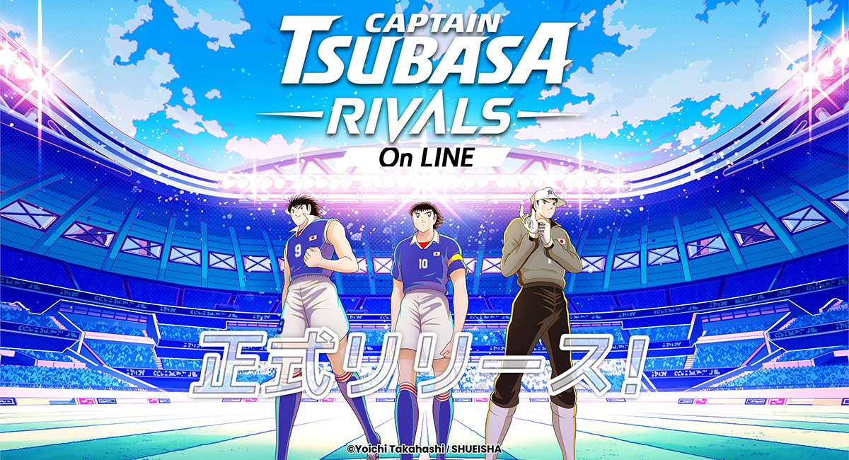 キャプテン翼 -RIVALS- | Mini App (@tsubasaminiapp) on Twitter photo \\📢正式リリーススタート//
Dapp Portal(<a href="/Dapp_Portal_JP/">Dapp Portal JP</a>) にて『キャプテン翼-RIVALS- on LINE』の提供を開始しました✨
✅手軽 & 簡単 & 無料でスタート!
✅タップ & 招待でエアドロ獲得のチャンス💰
✅全く新しいWeb3ゲーム× #ポイ活
ゲーム開始はこちら🔽
bridge.dappportal.io/dapp/N6788f643… \\📢正式リリーススタート//
Dapp Portal(<a href="/Dapp_Portal_JP/">Dapp Portal JP</a>) にて『キャプテン翼-RIVALS- on LINE』の提供を開始しました✨
✅手軽 & 簡単 & 無料でスタート!
✅タップ & 招待でエアドロ獲得のチャンス💰
✅全く新しいWeb3ゲーム× #ポイ活
ゲーム開始はこちら🔽
bridge.dappportal.io/dapp/N6788f643…