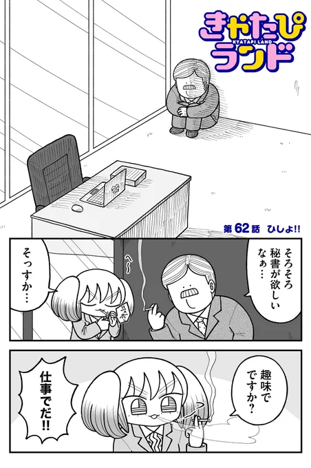 欲しい 