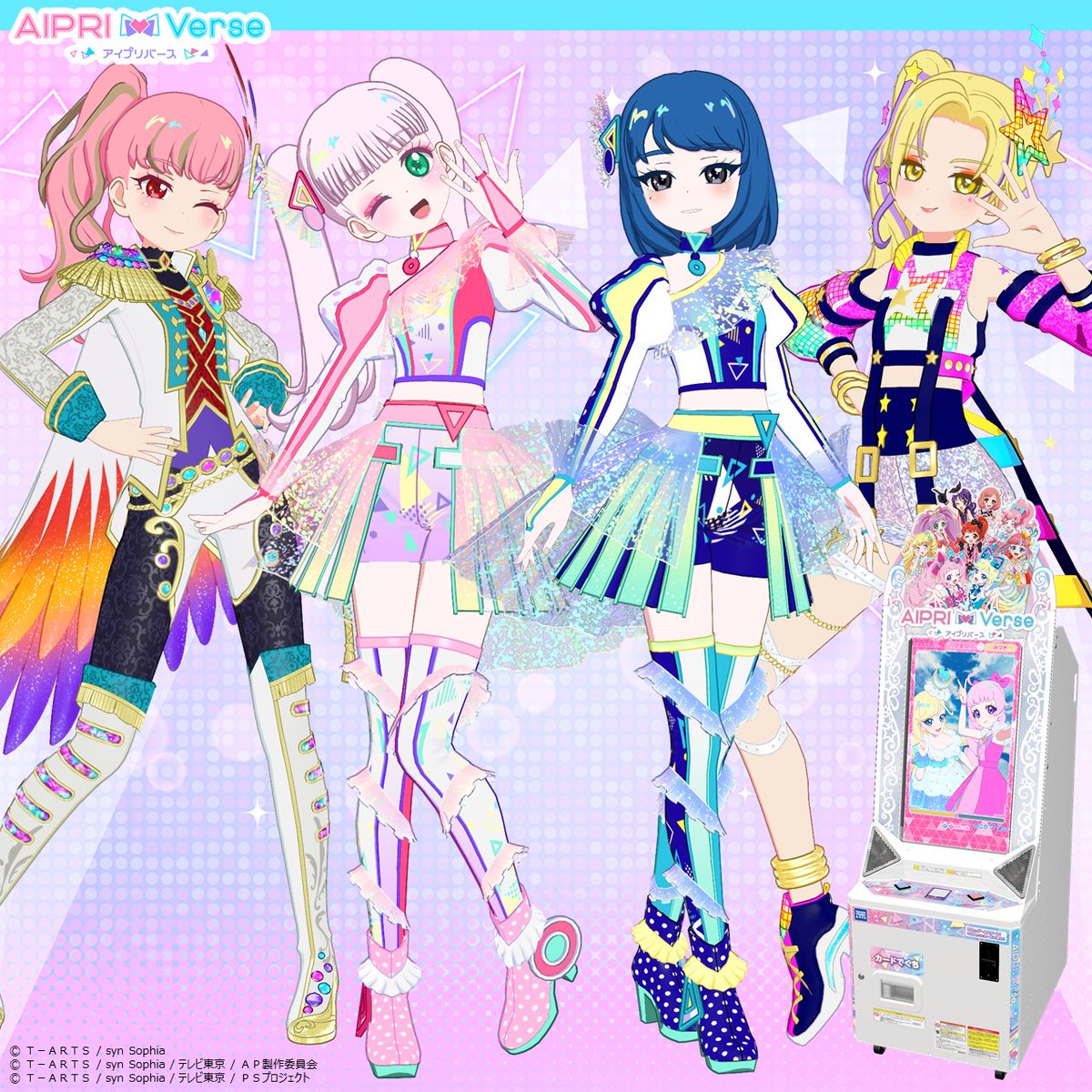 アイムゥ】 📢 #アイプリバース 5だんに復刻登場中 プリマジのかわいい