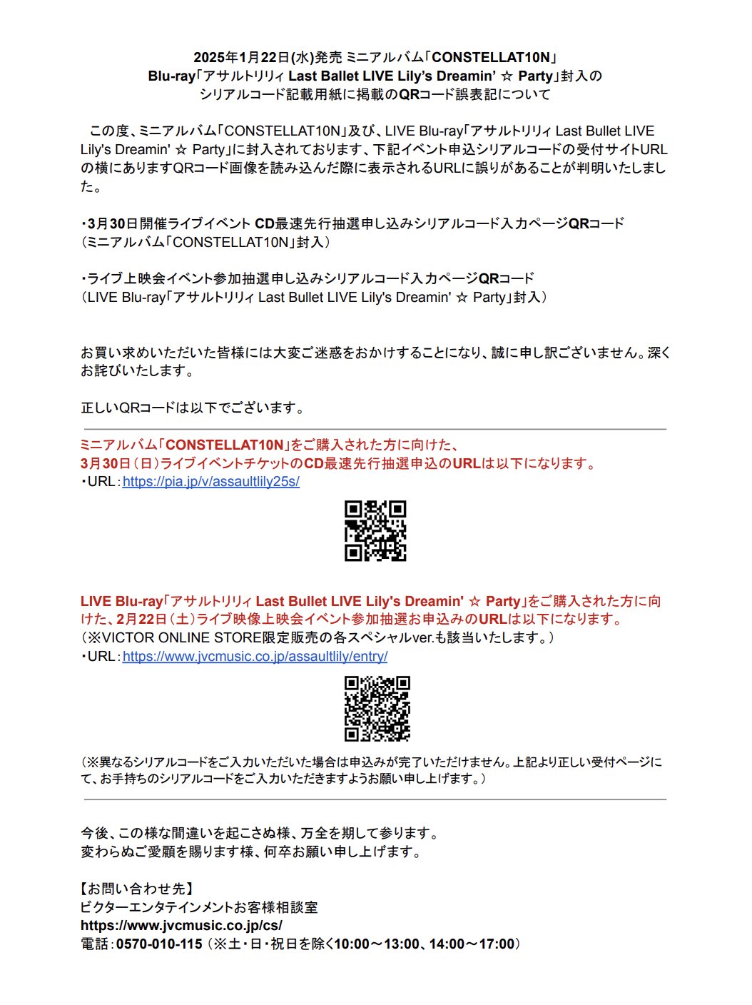 アサルトリリィ公式 on X: 