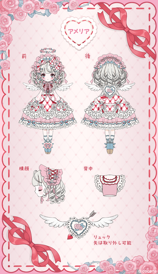 ꒰ა♡ ︵︵︵🎀︵︵︵ ♡໒꒱ Drops.ft.城咲ロンドン Valentine Angel