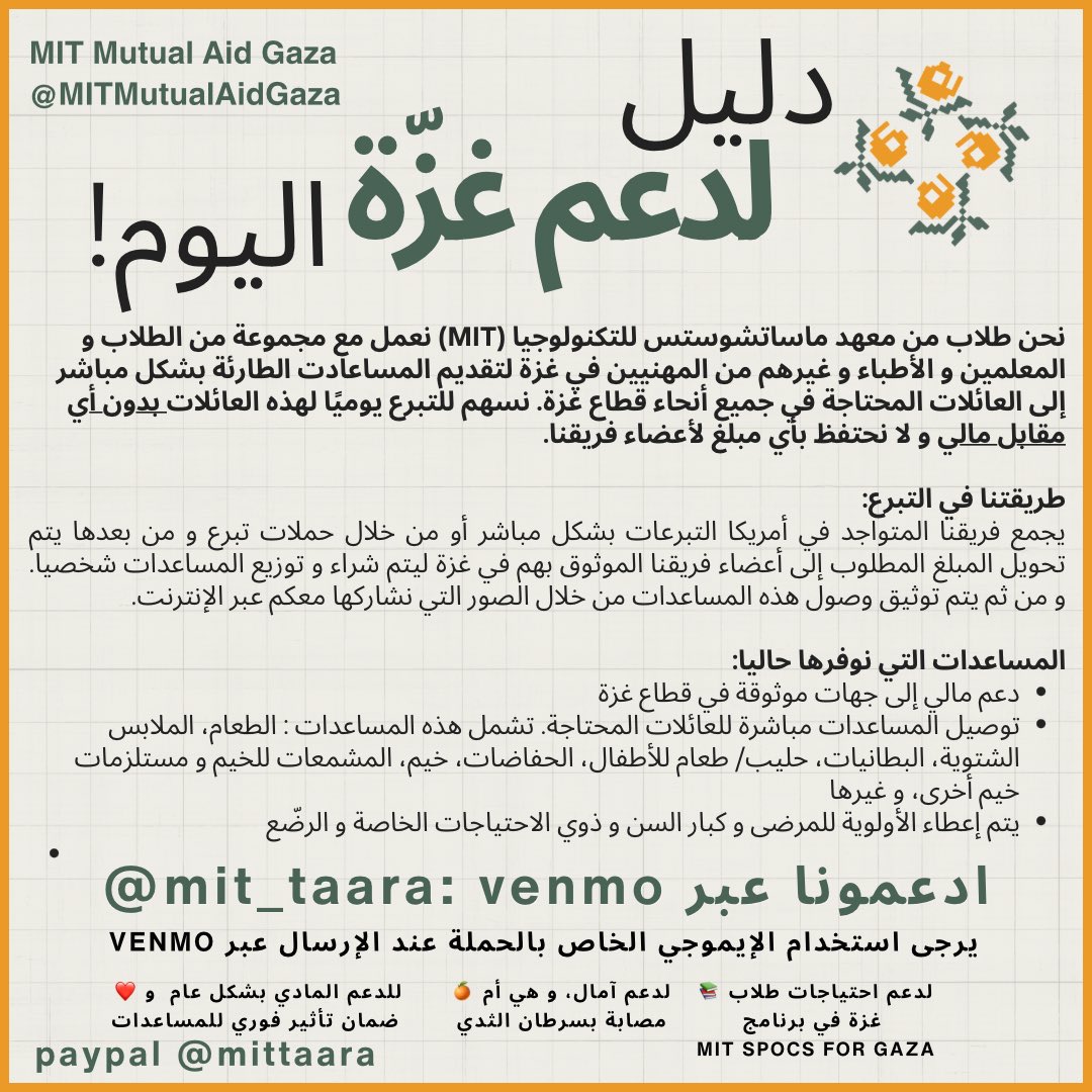 still_francesca's tweet photo. One page flyer about this effort in 20 languages available here: https://t.co/CAi4zPo7WF
Also #AltText #AltTextforPalestine on the English slide. Other languages in progress- comment / DM to request your language! https://t.co/c5IjpUEZWW