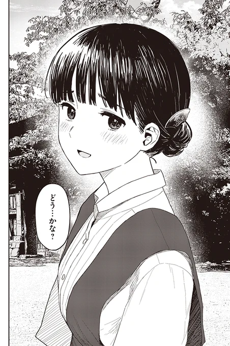 うるしうるはし16話更新されました!
甘酸っぺえお姉さんとのやりとりが最高です。ぜひ読んでね🙇‍♀️🙏✨
https://t.co/DM3jyRkN42 