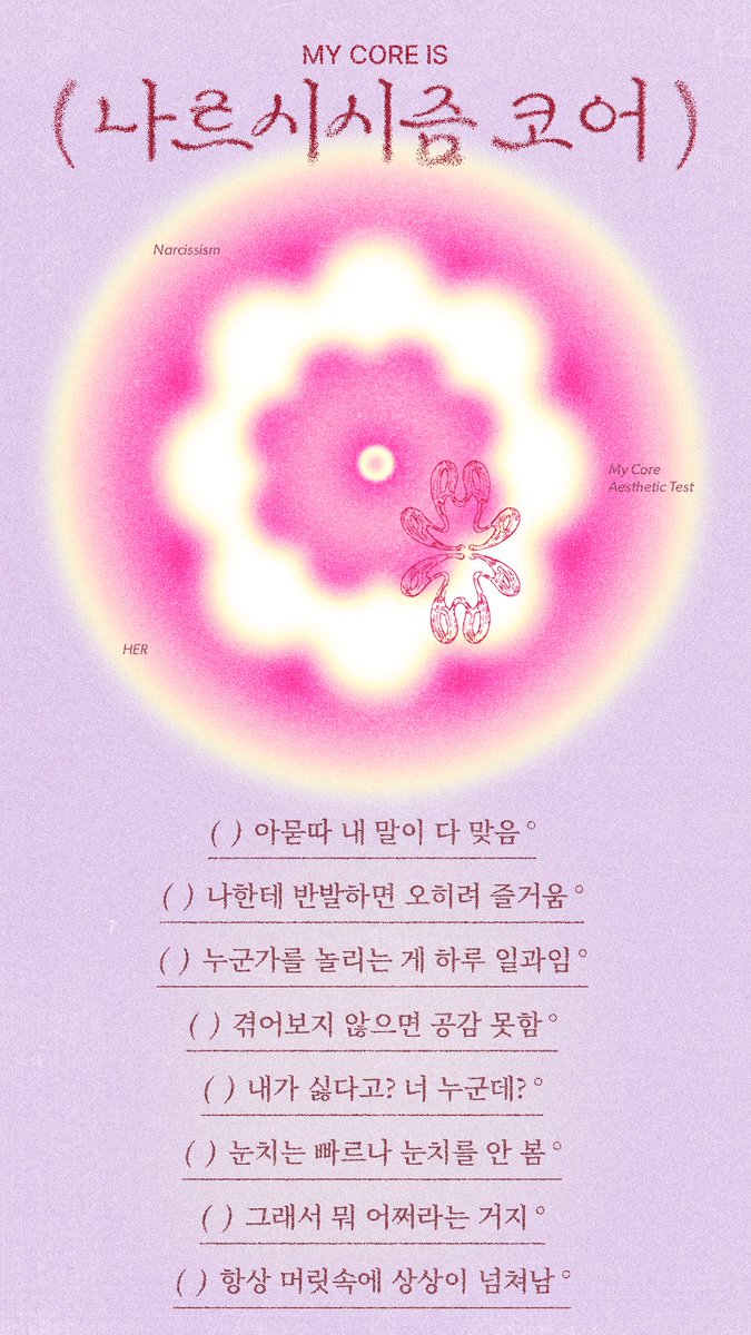 omyujicham's tweet photo. 재미삼아 해봤는데 
왜 맞는 말이냐고 
나 나르시즘이였구나?
ㅇㅋ 이제부터 가면라이더의 키류센토 마냥 살아보겠습니다 https://t.co/yAAQccBV63
