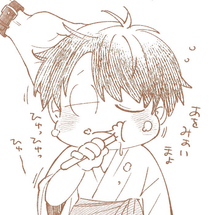 タイムリーなので🦋に載せてた歯みがきソングを歌う👹チャ
幼稚園で磨きながら歌わされた(無茶な)想い出 
