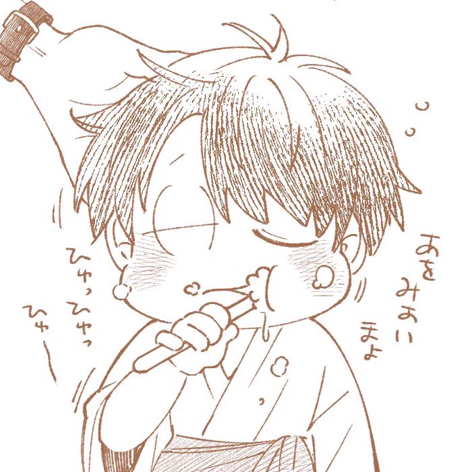 タイムリーなので🦋に載せてた歯みがきソングを歌う👹チャ
幼稚園で磨きながら歌わされた(無茶な)想い出 