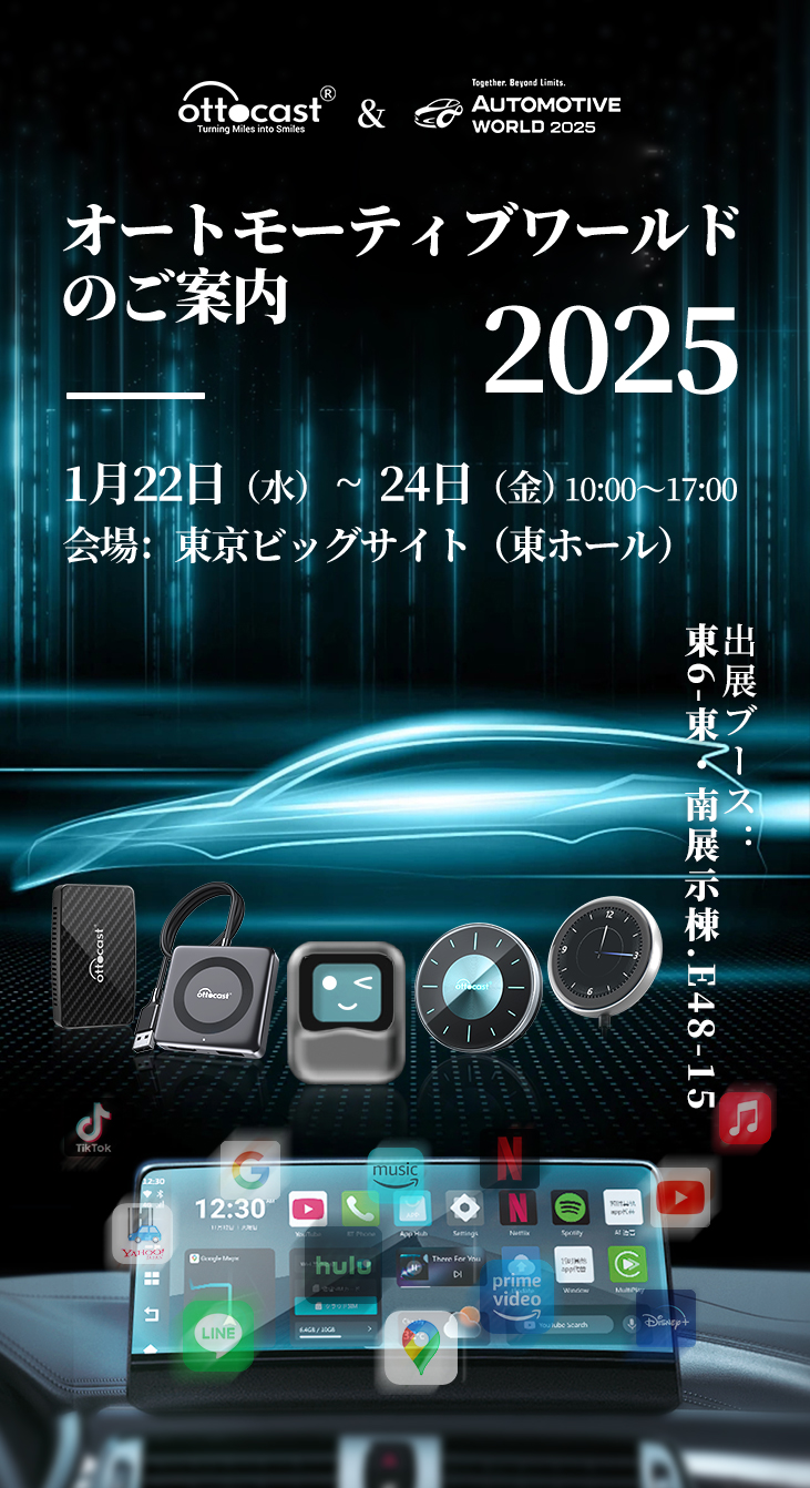 OTTOCAST-JP (@ottocast1) / X OTTOCAST-JP (@ottocast1) / X
