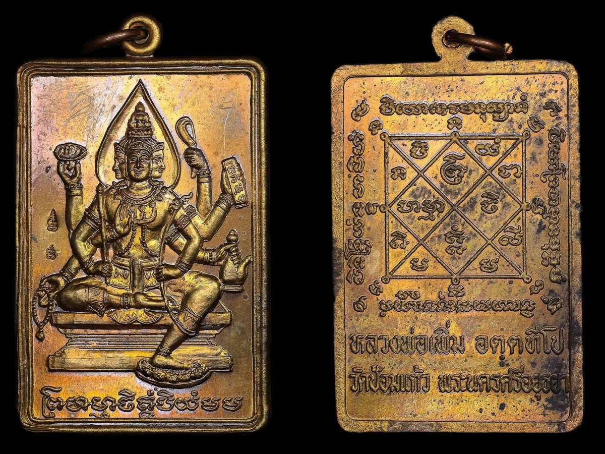 Maxamulet's tweet photo. 第一期四面神铜牌，龙婆碰瓦蹦轿佛寺，佛历2544（2001年）。这尊是混金属材质用金模制作，流行版，有两个印记，很少见。佛牌的高度大约是4.2CM。 https://t.co/P9W9ND6hYh