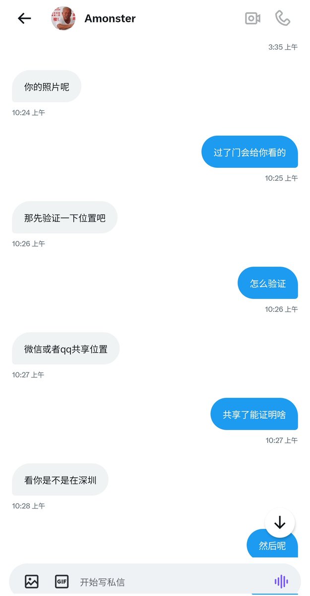 山河故人 tweet media