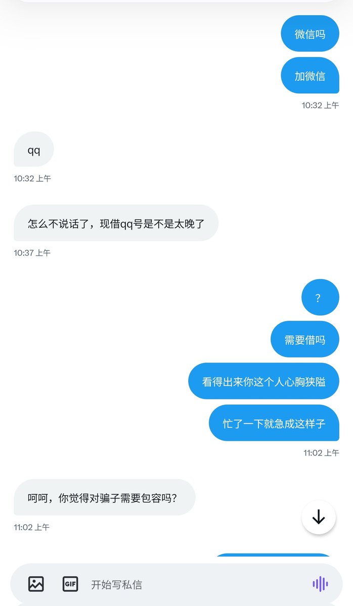 山河故人 tweet media