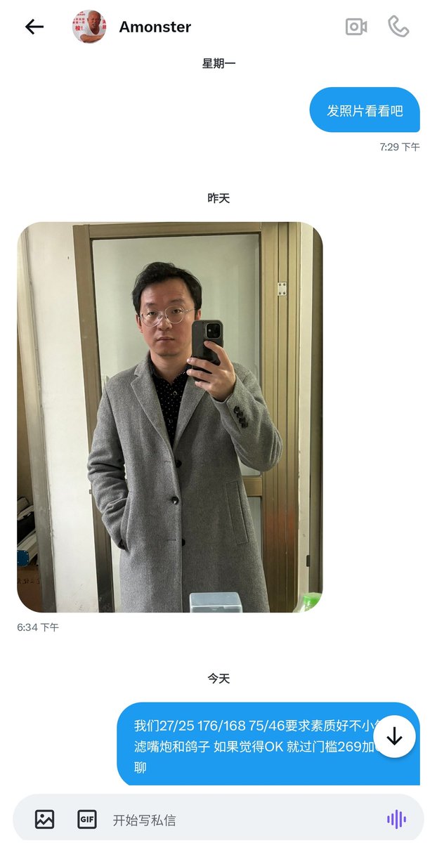 山河故人 tweet media