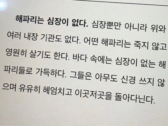 mil_banni's tweet photo. 오영석 https://t.co/OBYECWBXcq