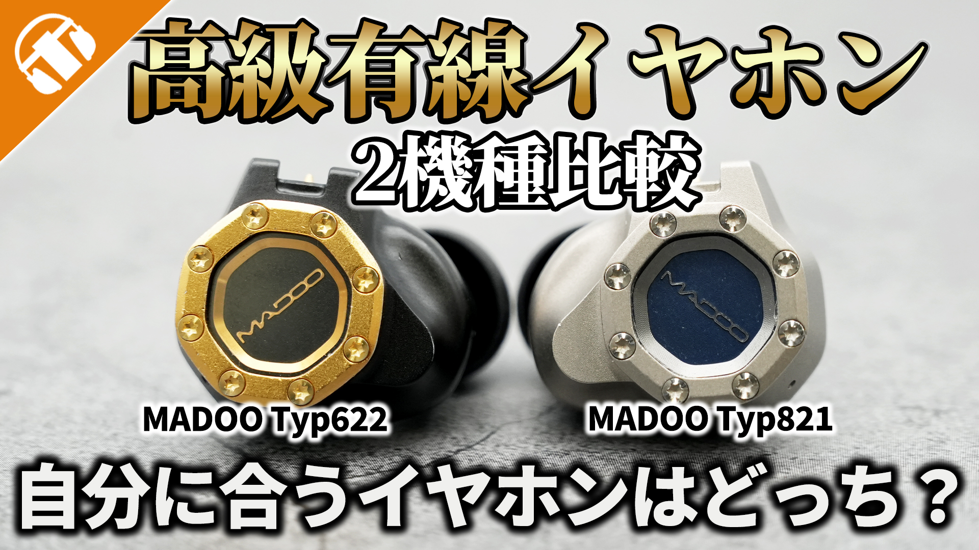 MADOO Official (@madoo_audio_jp) / X MADOO Official (@madoo_audio_jp) / X