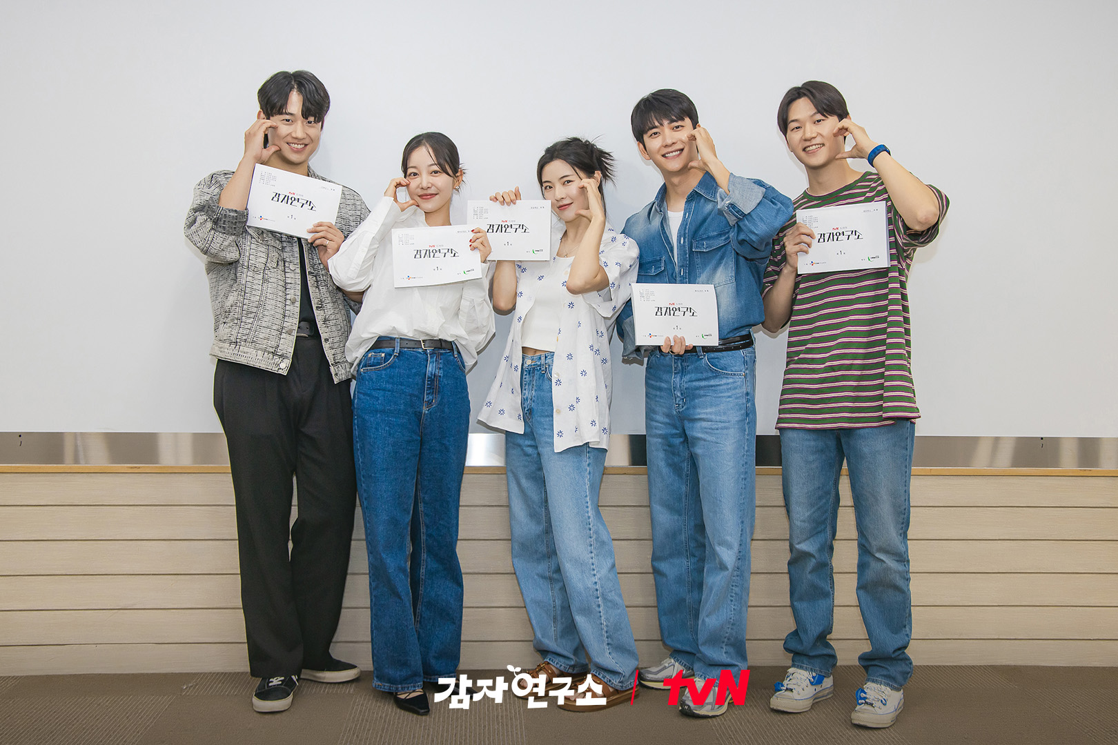 《馬鈴薯研究所》演員姜泰伍、李先彬閱讀劇本照，3月1日首播