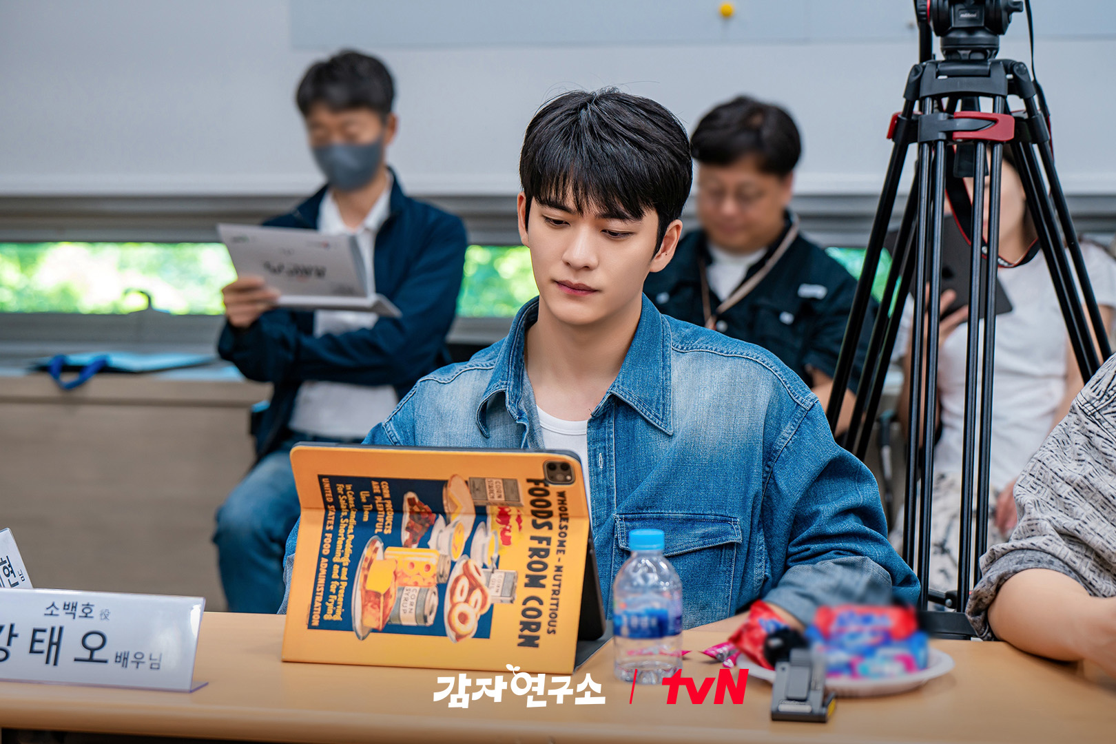 《馬鈴薯研究所》演員姜泰伍、李先彬閱讀劇本照，3月1日首播