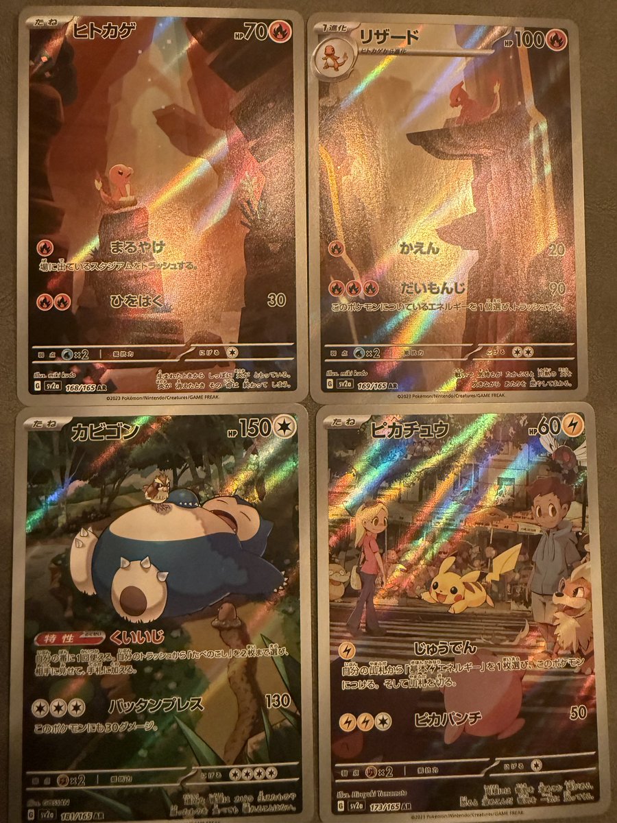 Pokepulse95's tweet photo. 🎉GIVEAWAY for the four 151 AR’s🎉

We reached 300 followers so we wanted to give back to those who got us there! 

To be entered please do the following:
-Follow us 😁
-Like ❤️
-Repost ♻️

We will draw a winner next Tuesday at 8pm MT! 

#Pokemon #Giveaway https://t.co/BcngOWPoEJ