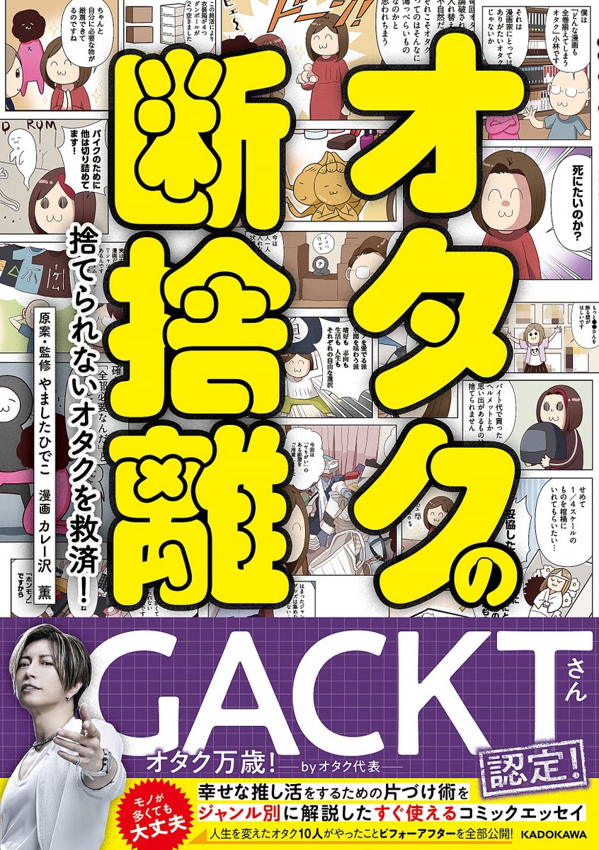 電子版ともども発売中です
https://t.co/Tn0dG88YkS 